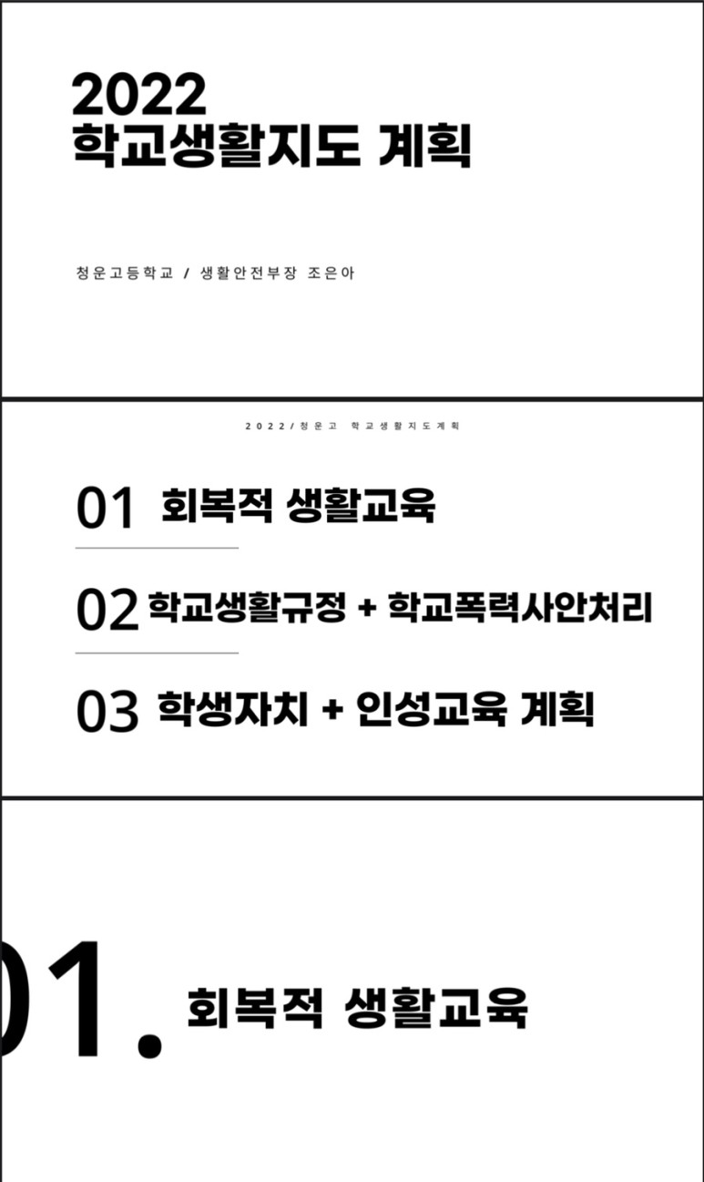 사진으로보는 2월 30