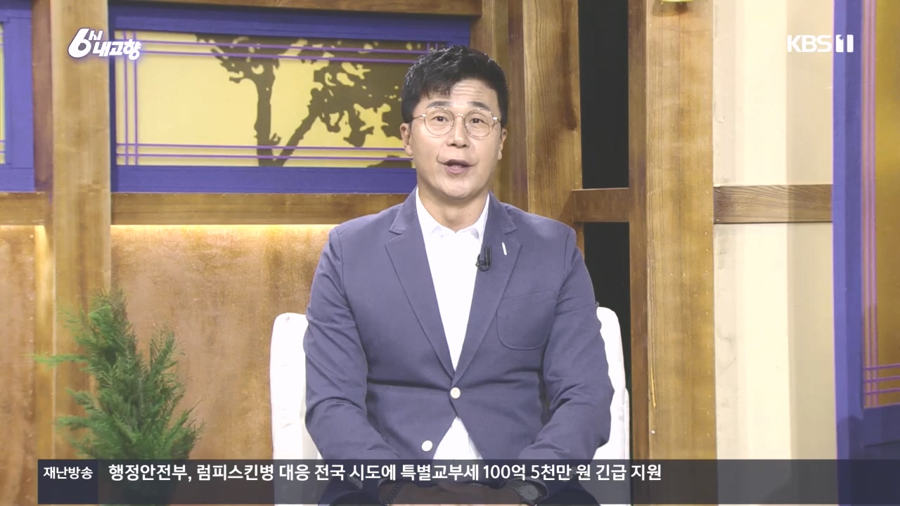 6시 내고향.E7897.231025p.H264-F1RST.mp4_20231025_202913.759.jpg