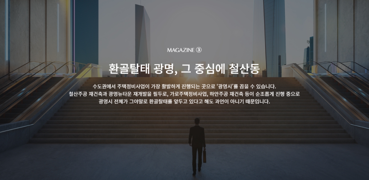 철산자이브리에르-11