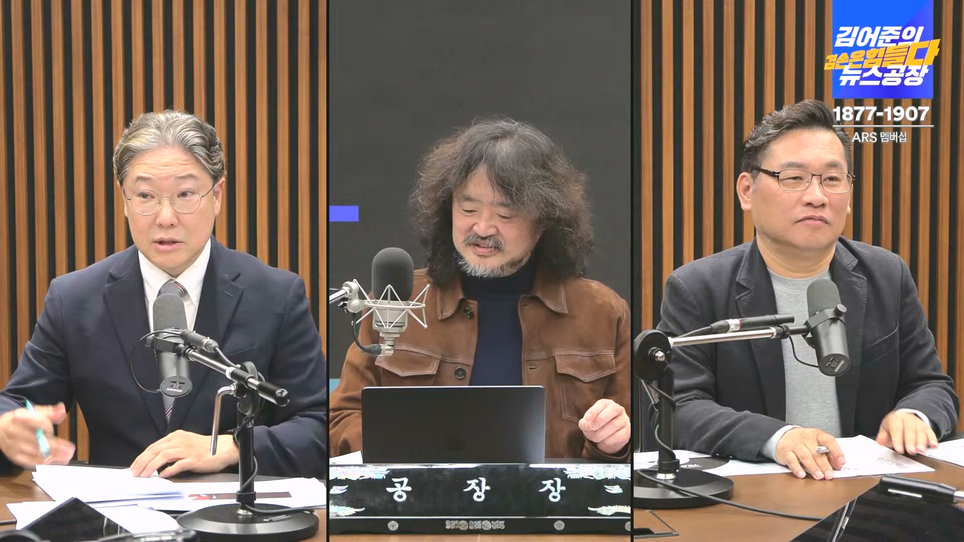 김어준의 겸손은힘들다 뉴스공장 2024년 12월 16일 월요일 [김민석, 정청래, 김병주, 박선원, 한준호, 최민희, 김현, 여론조사].mp4_20241216_180956.670.jpg