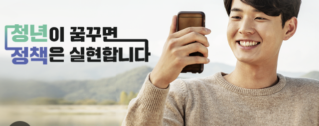 청년 내일 저축 계좌 가입조건 및 신청방법 만기금액총정리
