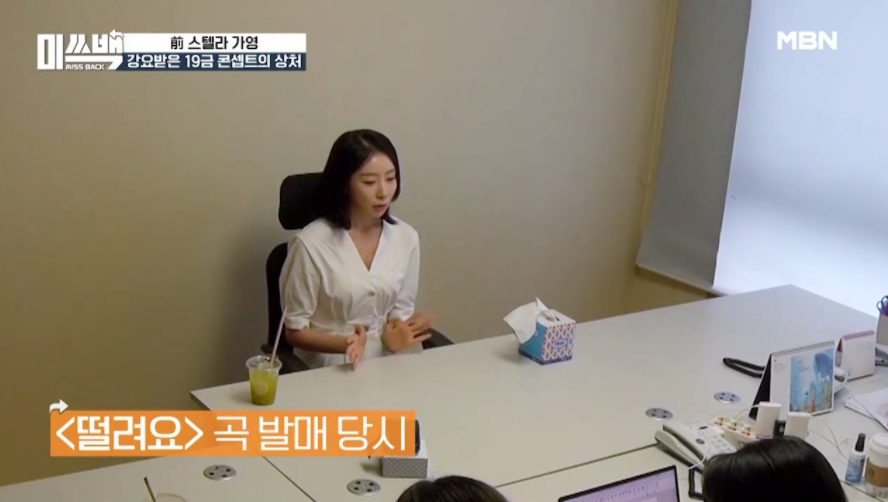  진심 X같은 스텔라 소속사 대표.jpg