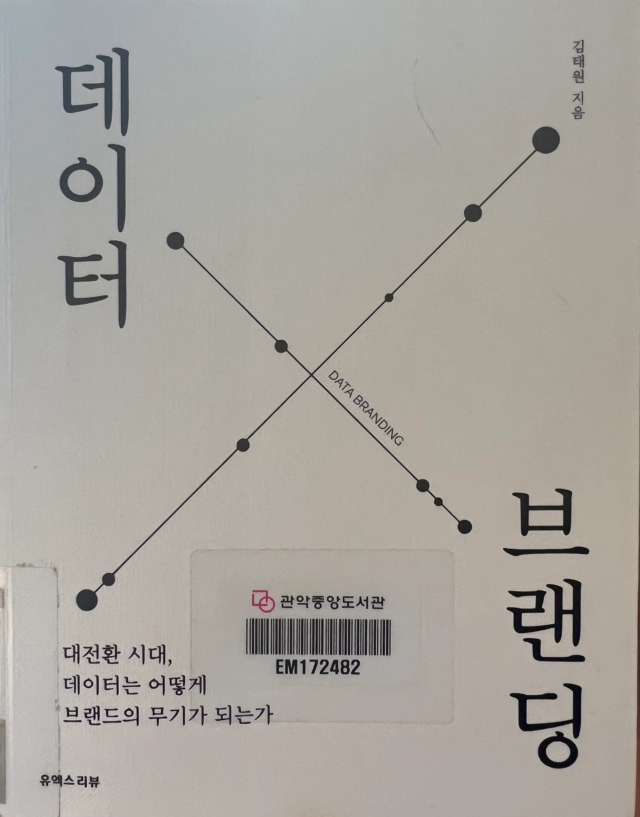 라이프컨텍스트 이미지