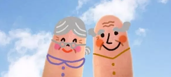  노후 자산 10계명