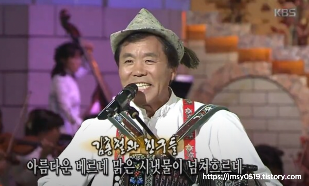 가수-김홍철