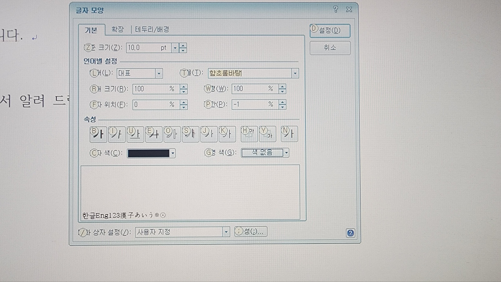 단축키꿀팁