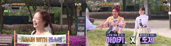  토렌트 : 220513 식스센스3 9회 다시보기 - 아이키, 노제