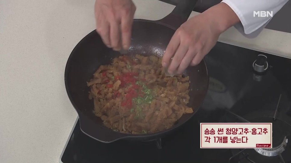 반찬류 황태간장 조림 레시피 도시락 반찬으로 딱! 기본