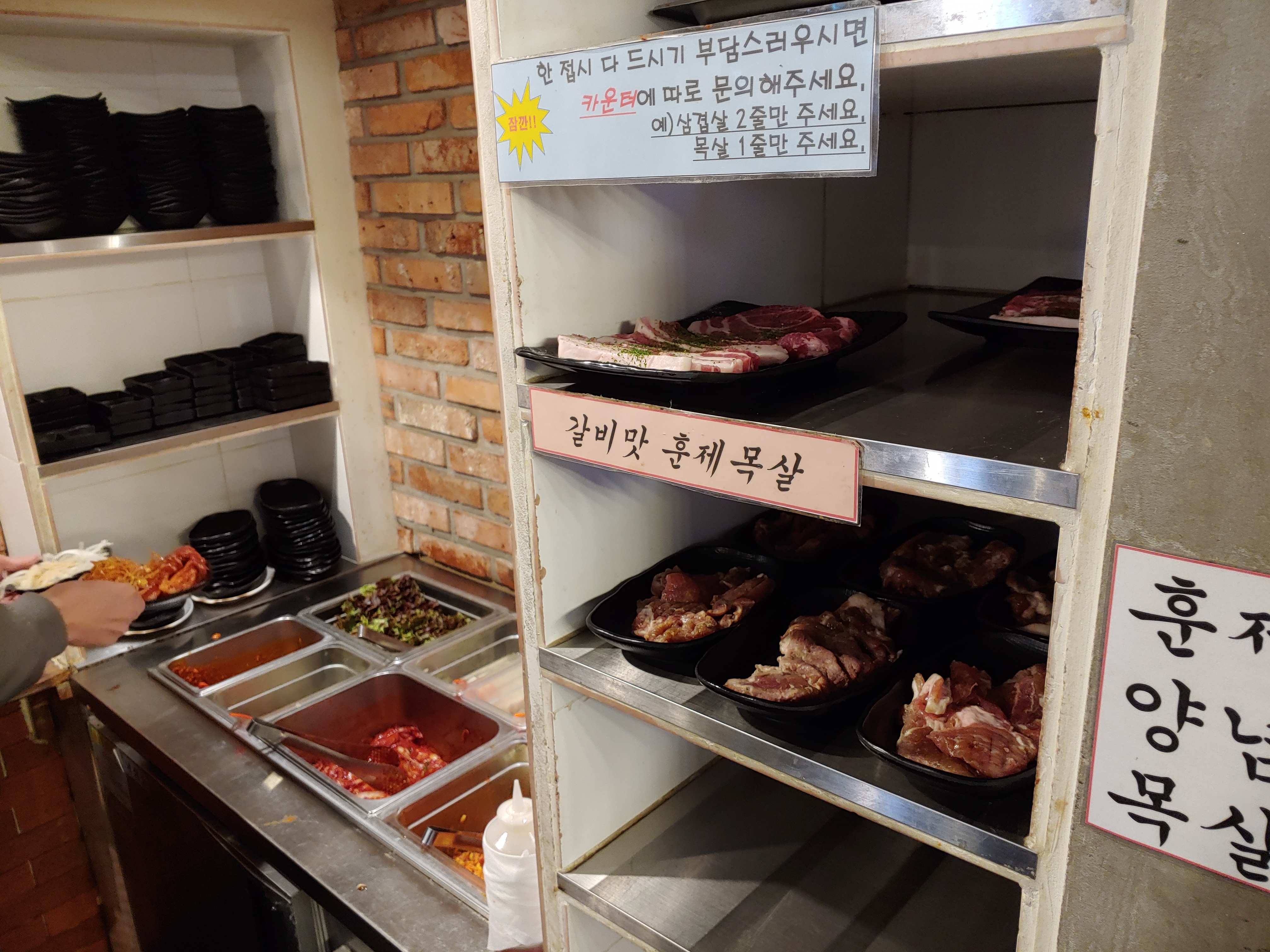 돼지대학교 이미지