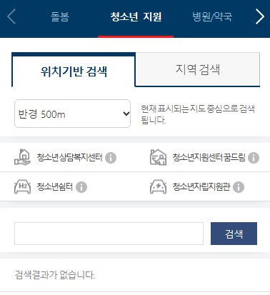 민원24시홈페이지 (민원24시가족관계증명서&amp;#44; 민원24시주민등록등본)