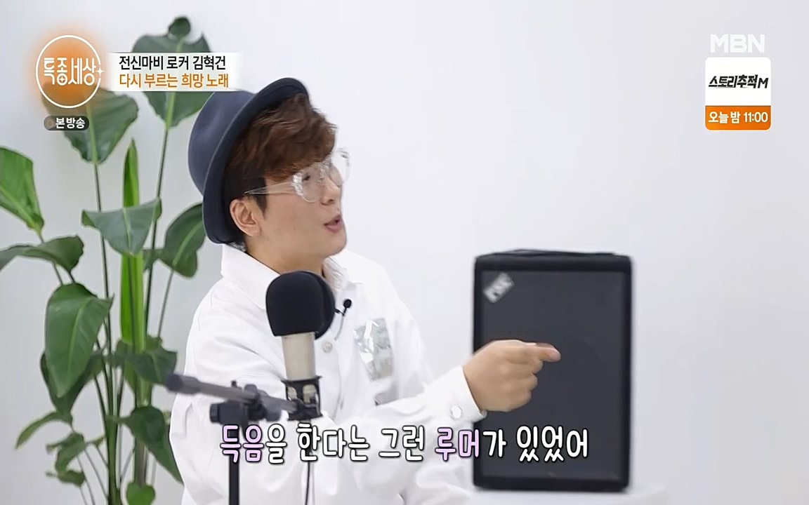 특종세상.E532.220527p.H264-F1RST.mp4_20220528_183107.134.jpg