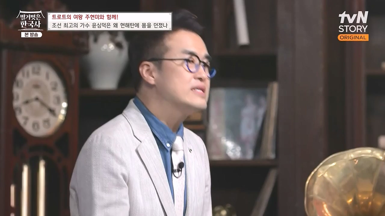 벌거벗은 한국사.E80.231102p-NEXT.mp4_20240528_203854.964.jpg