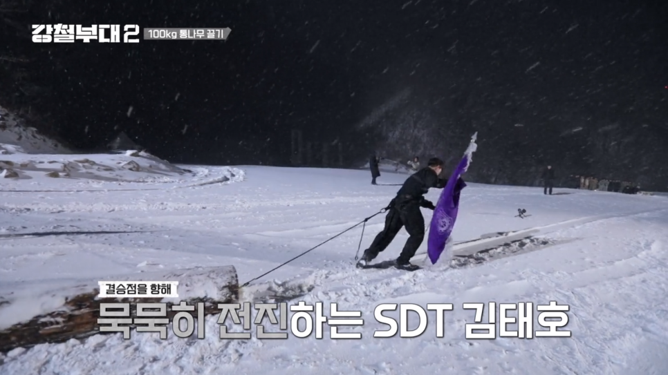 특전사란 [강철부대2] 707 이주용, 해병대 박길연, 특전사 최용준 최강대원 선발전 15