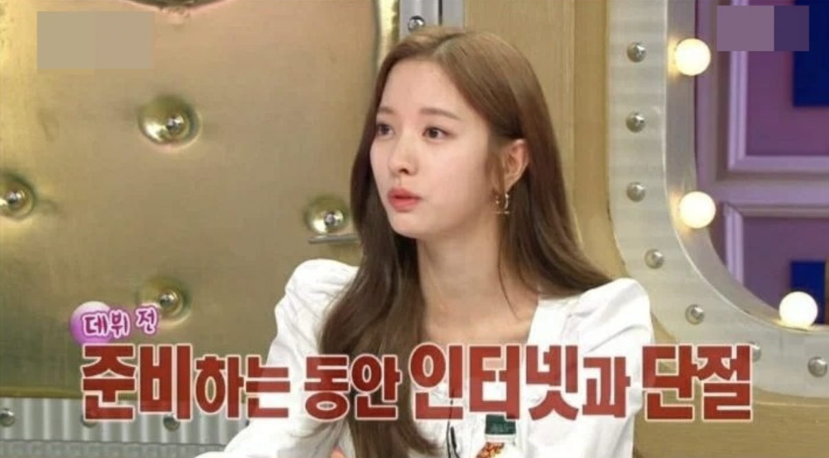 추소정