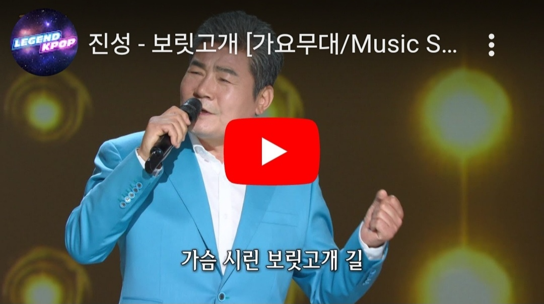 KBS1 10월 14일 가요무대 1869회 '진주시민과 함께하는 가요무대' 출연진 미리보기 및 회차정보