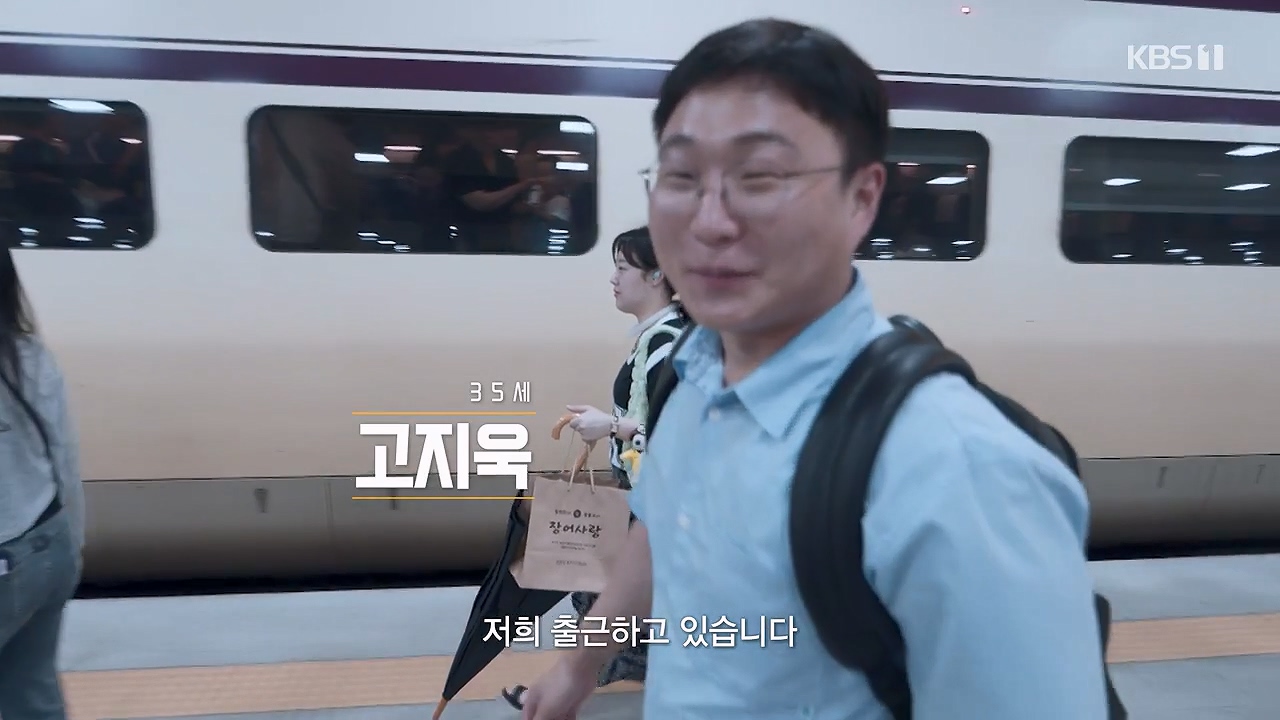 다큐 인사이트.E162.230915p-NEXT.mp4_20230917_174534.592.jpg