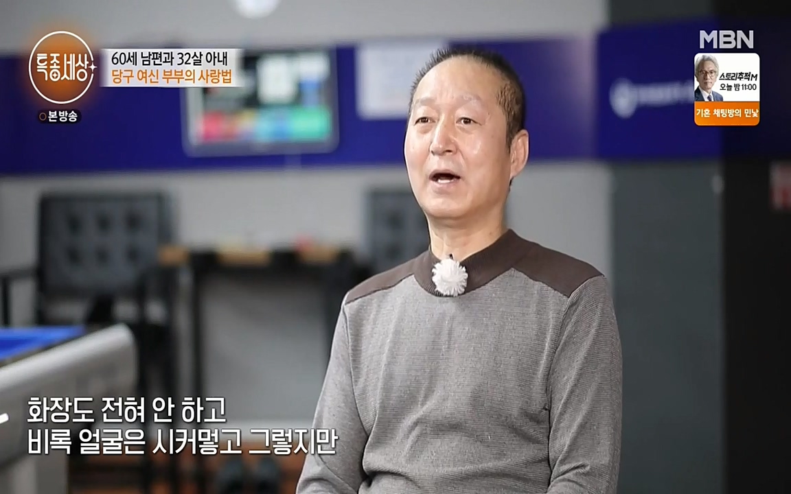 현장르포 특종세상.E528.220429p-NEXT.mp4_20220429_183522.117.jpg