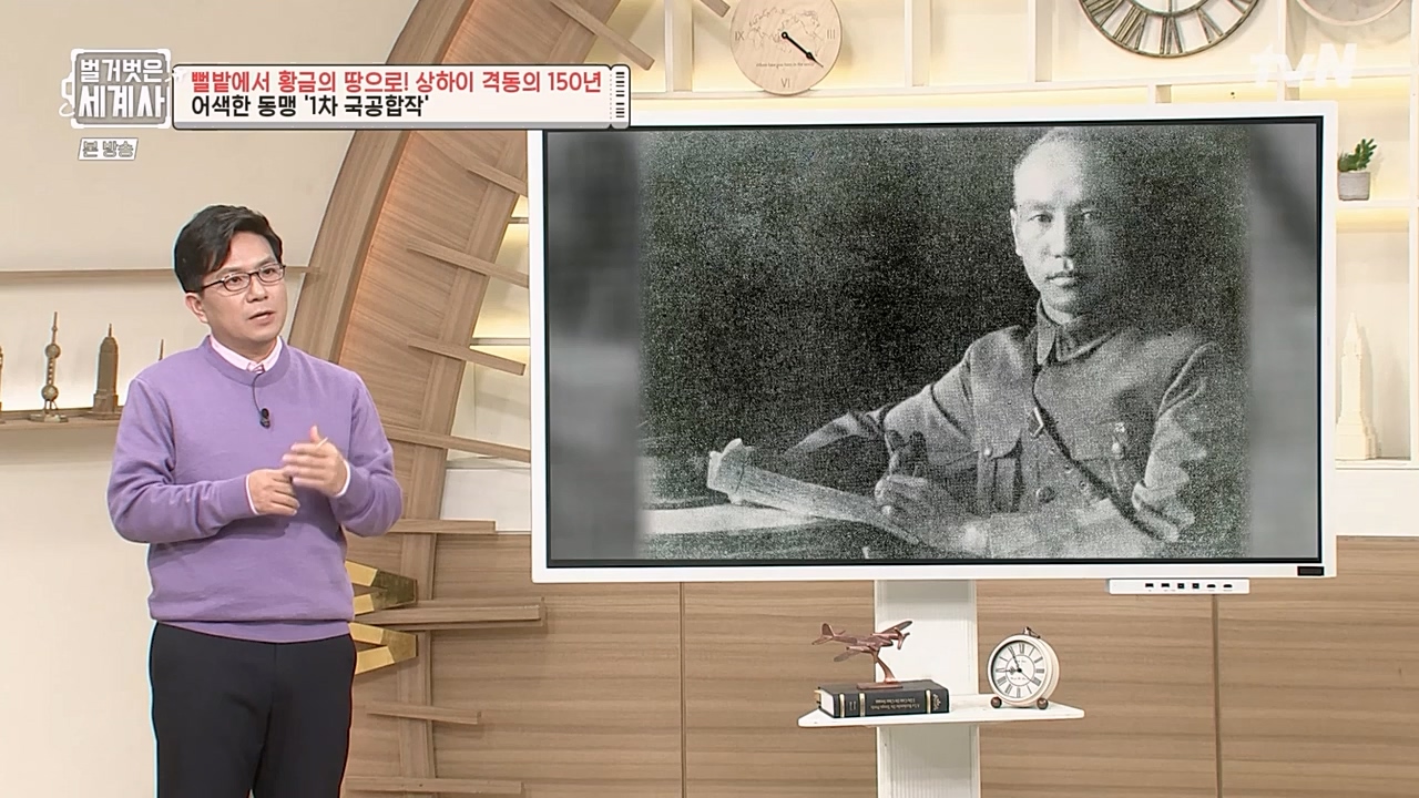 벌거벗은 세계사.E81.230111p-NEXT.mp4_20230206_205404.183.jpg