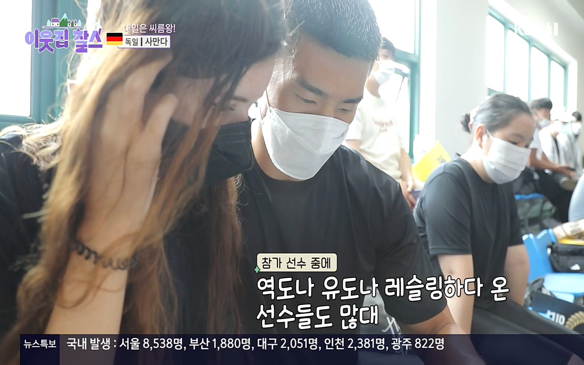 이웃집 찰스.E356.220928p-NEXT.mp4_20220928_210958.764.jpg