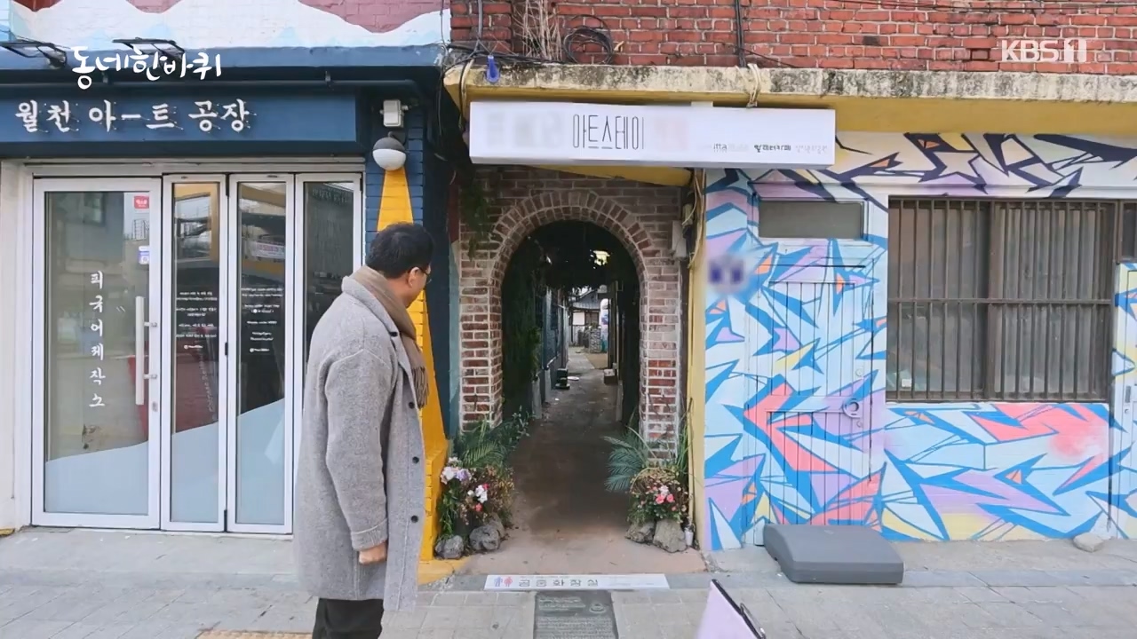 동네 한 바퀴.E257.240121p-NEXT.mp4_20240121_154342.355.jpg