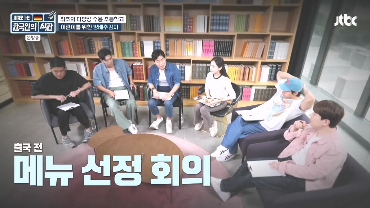 한국인의 식판.E21.230910p-NEXT.mp4_20231023_200019.875.jpg