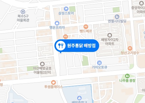 원주통닭배방점 이미지