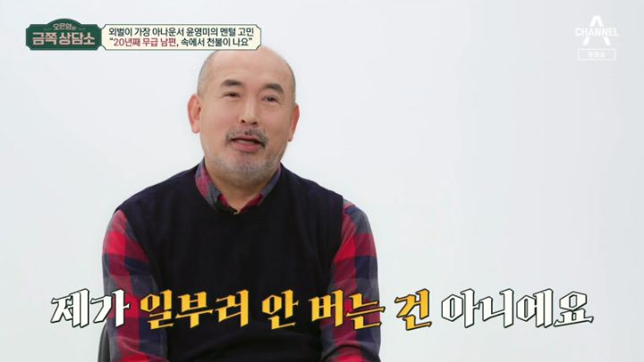  오은영의 금쪽 상담소 69회.230217.KOR.2160p.mp4.torrent