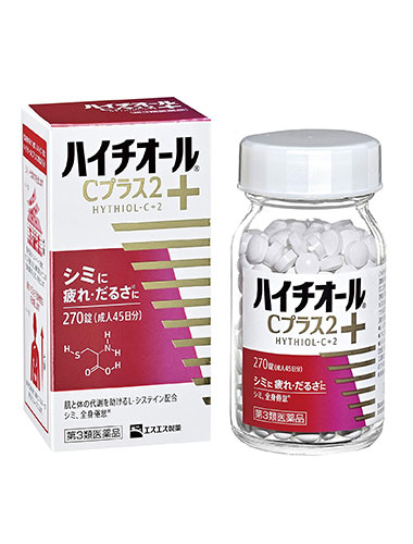 하이치올 C