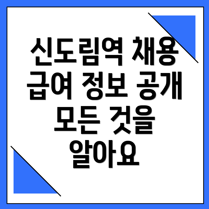생활지원사