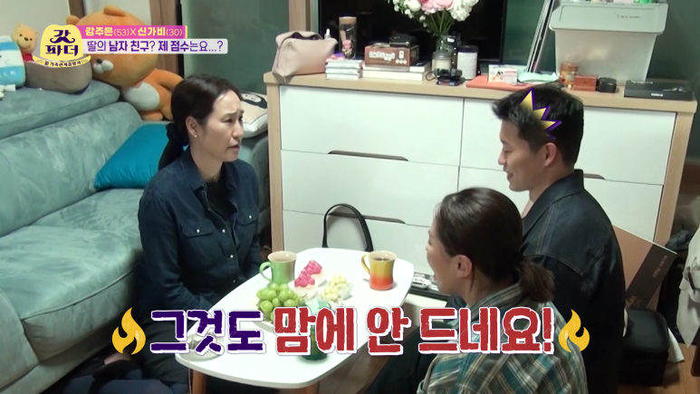 가비 남자친구 별명이 섹시몬스터인 이유...jpg | 인스티즈