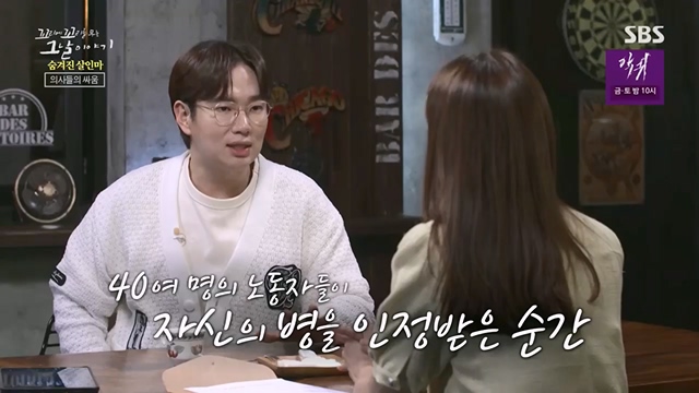꼬리에꼬리를무는그날이야기.E85.230630p.H264-F1RST.mp4_20230709_191213.106.jpg