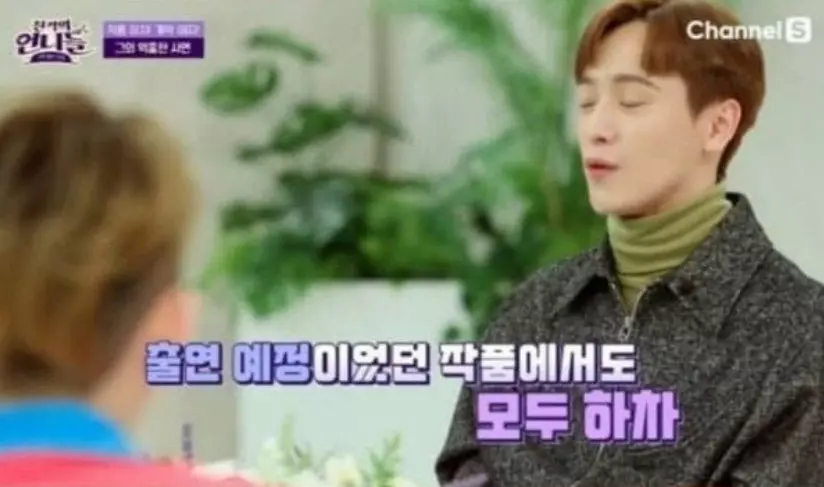 강은일 성추행 사건 내용