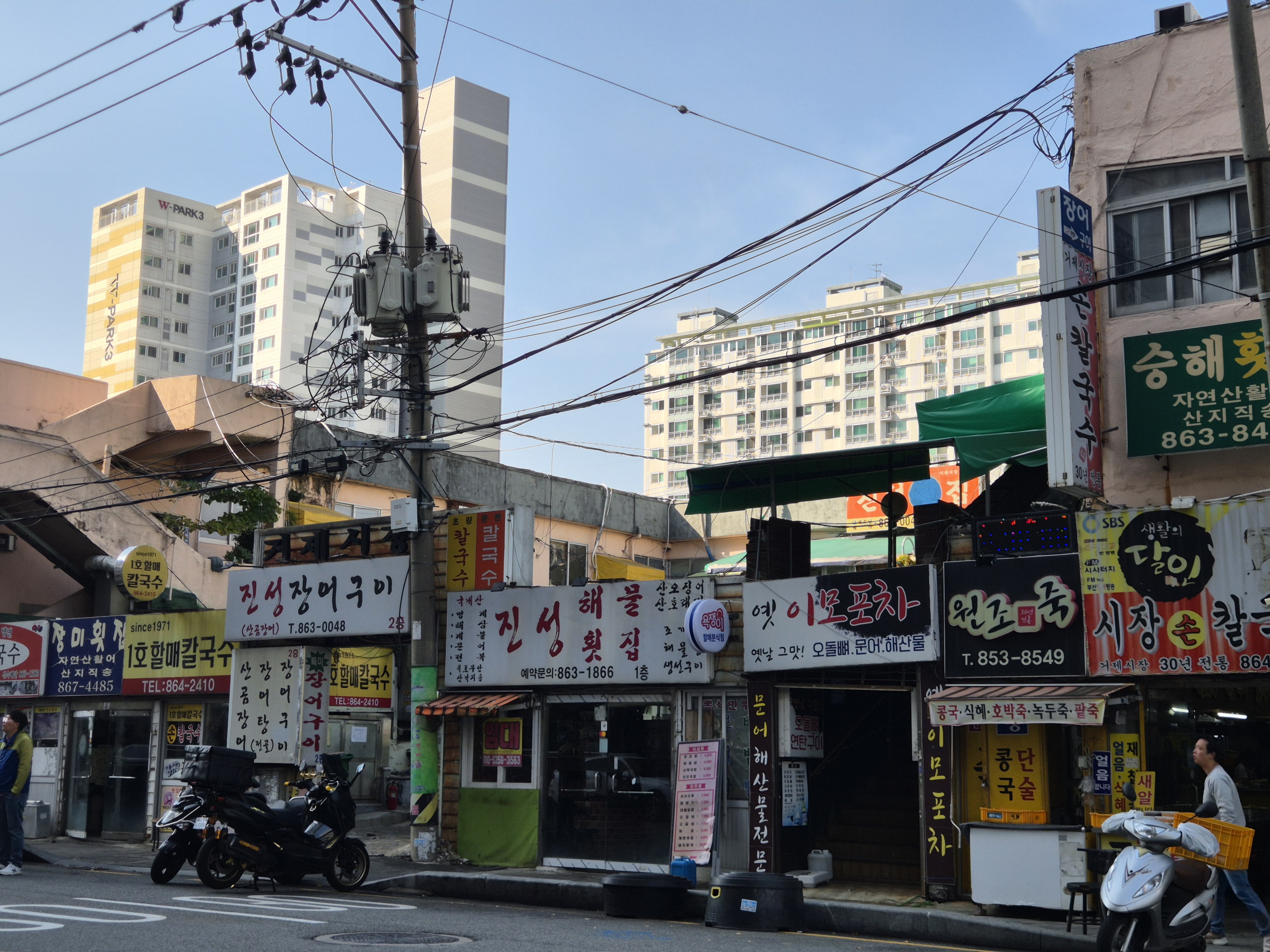 진성장어구이 대표 사진