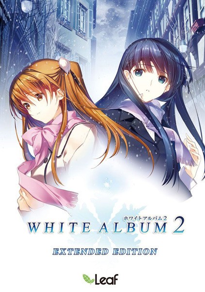  화이트 앨범 2 익스텐드 에디션 - WHITE ALBUM2 EXTENDED EDITION