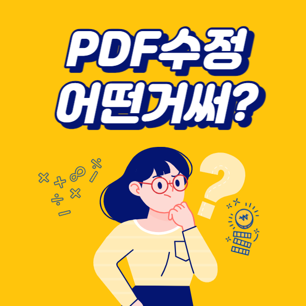  무료 pdf 편집 수정 변환 추출 프로그램 추천 ezpdf editor 3.0