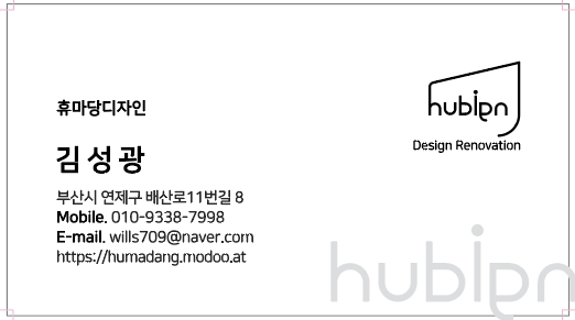  새로운 갤러리 라운지 인테리어의 독특한 미를 보여주는 일본의 프로패셔널 팜 도쿄지사에 신설된 롯센터