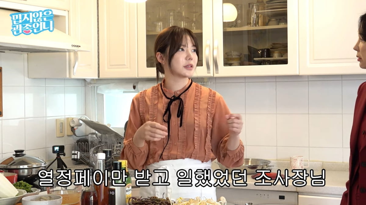장사천재 조사장