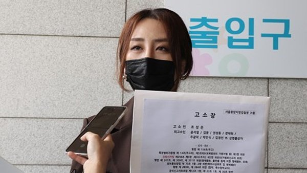  조성은 "김웅과의 통화 녹취록, 음성파일 확보한 뒤 한꺼번에 공개"