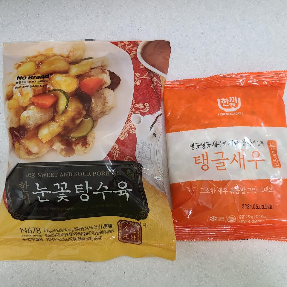  노브랜드 눈꽃탕수육 찐 리뷰 ( 한끼엔탱글새우볶음밥 )
