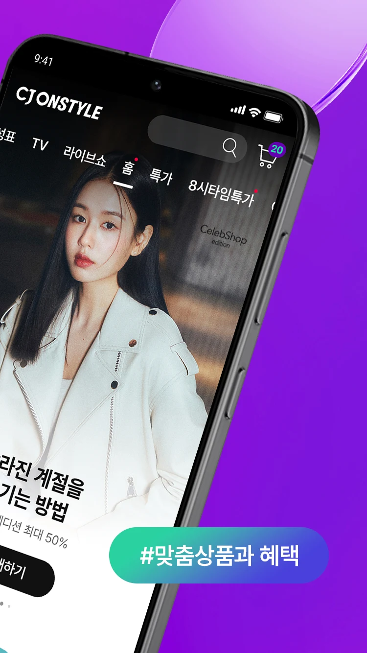 앱 이미지