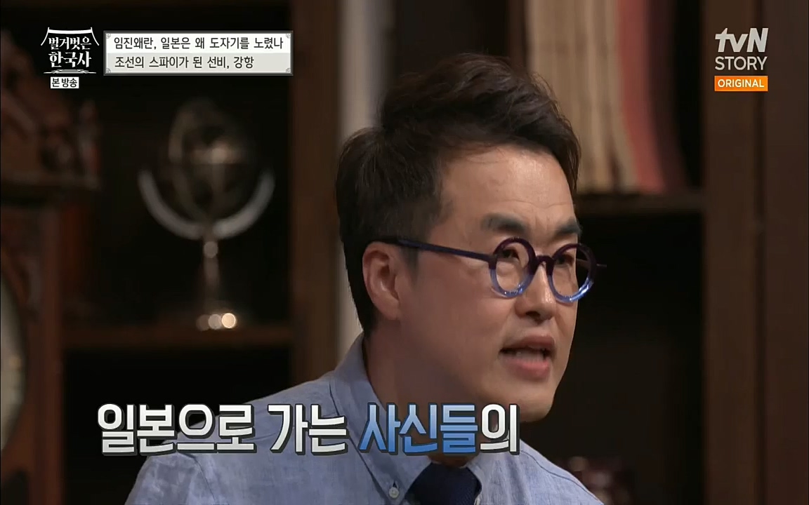 벌거벗은 한국사.E10.220630p.H264-F1RST.mp4_20220709_152514.464.jpg