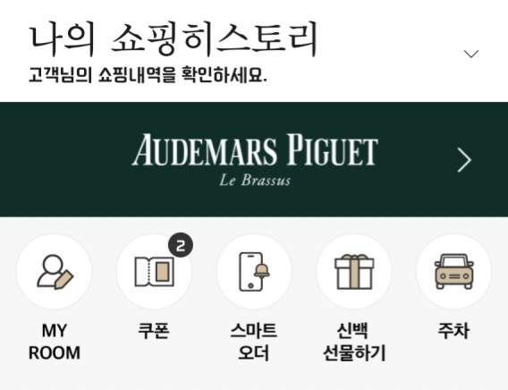 쿠폰