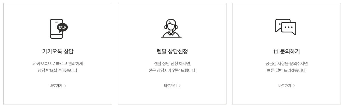 쿠쿠 서비스센터 이용 가능 서비스