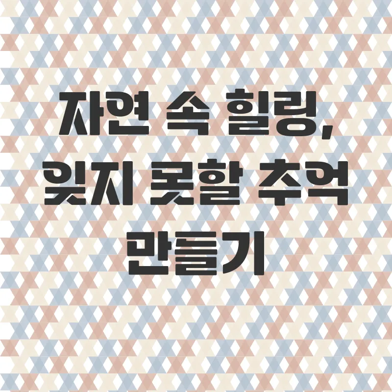 여름휴가추천_2
