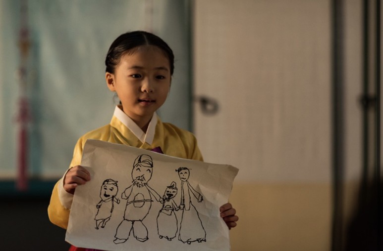 영화 다시보기 어린이책 덕혜옹주 6