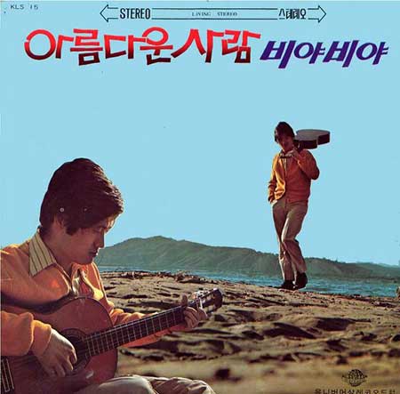 아름다운 이미지