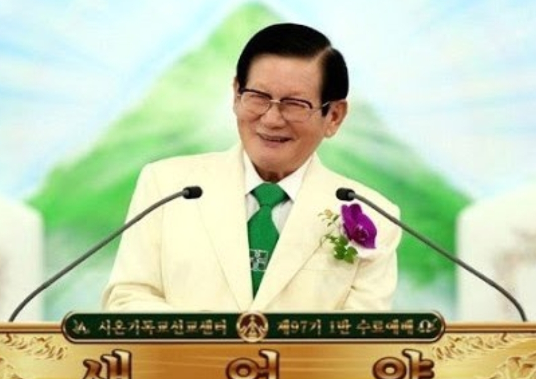  이만희 코로나19 음성