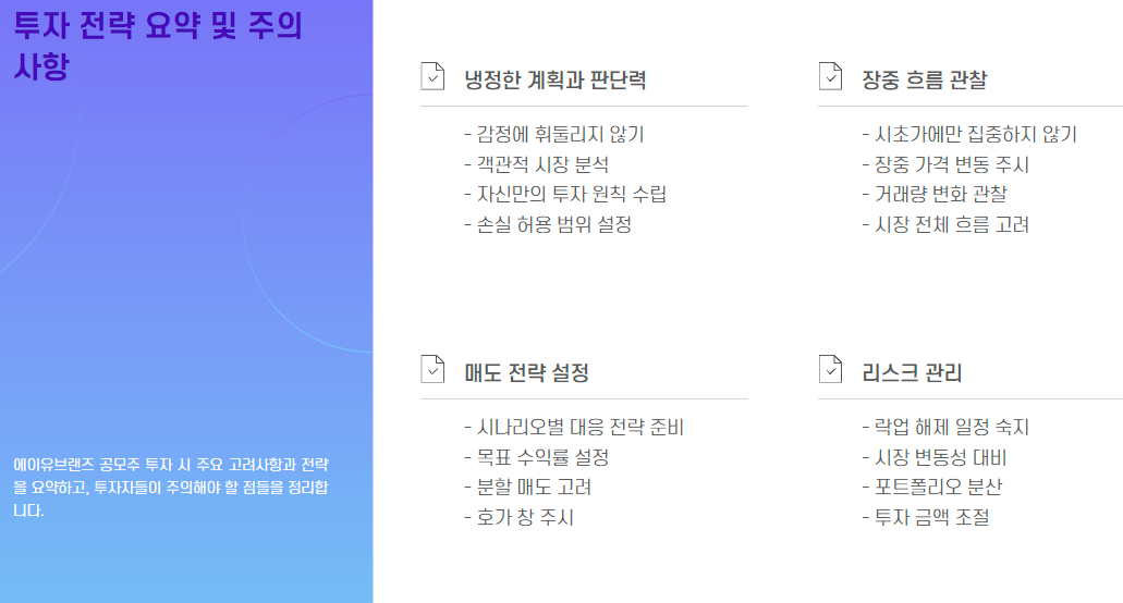해제유통 이미지