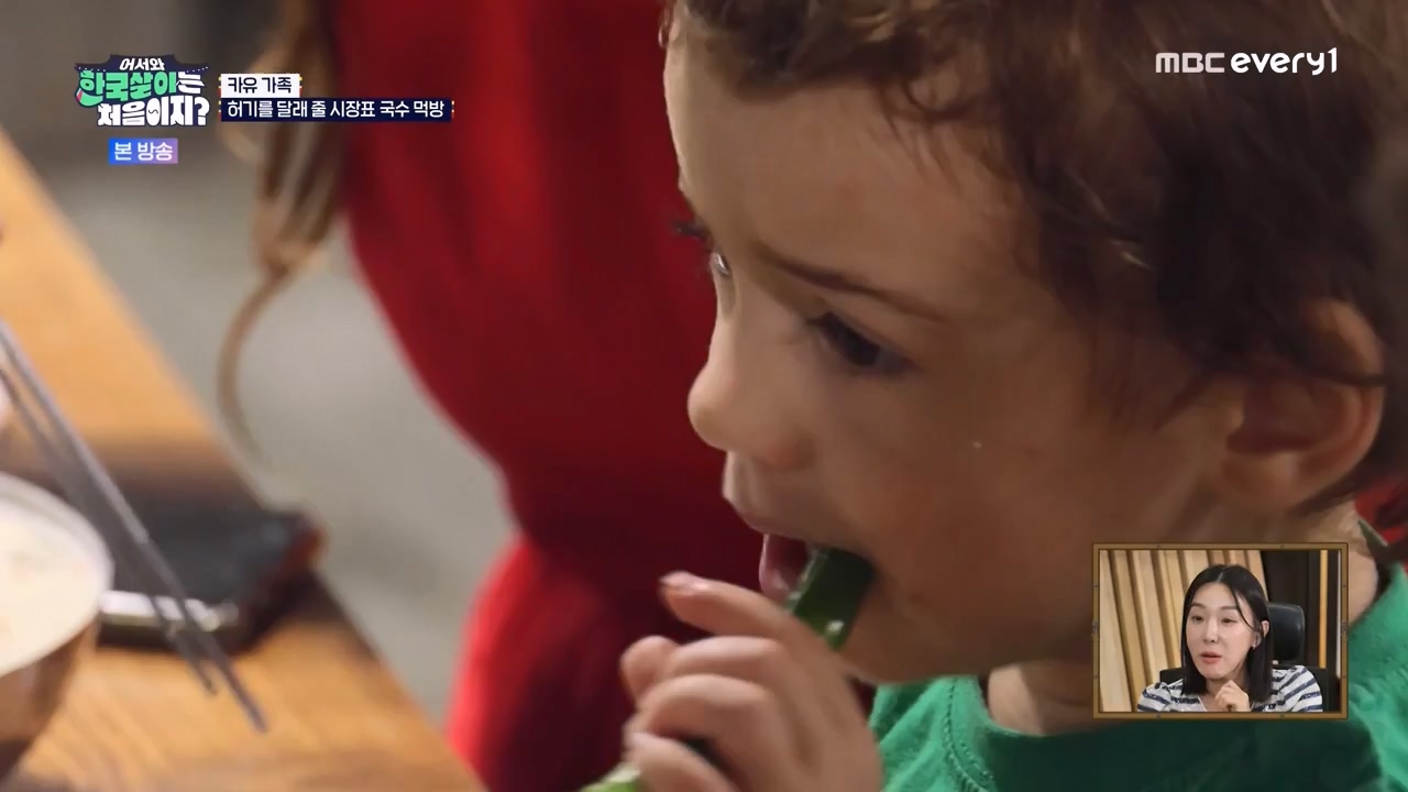 어서와 한국살이는 처음이지.E19.230926p-NEXT.mp4_20230926_210157.726.jpg