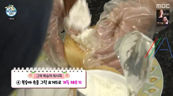 나혼자산다 나혼산 박나래 그릭 요거트 복숭아 레시피 만드는법 - 여름방학 특집 나사자매 6 img